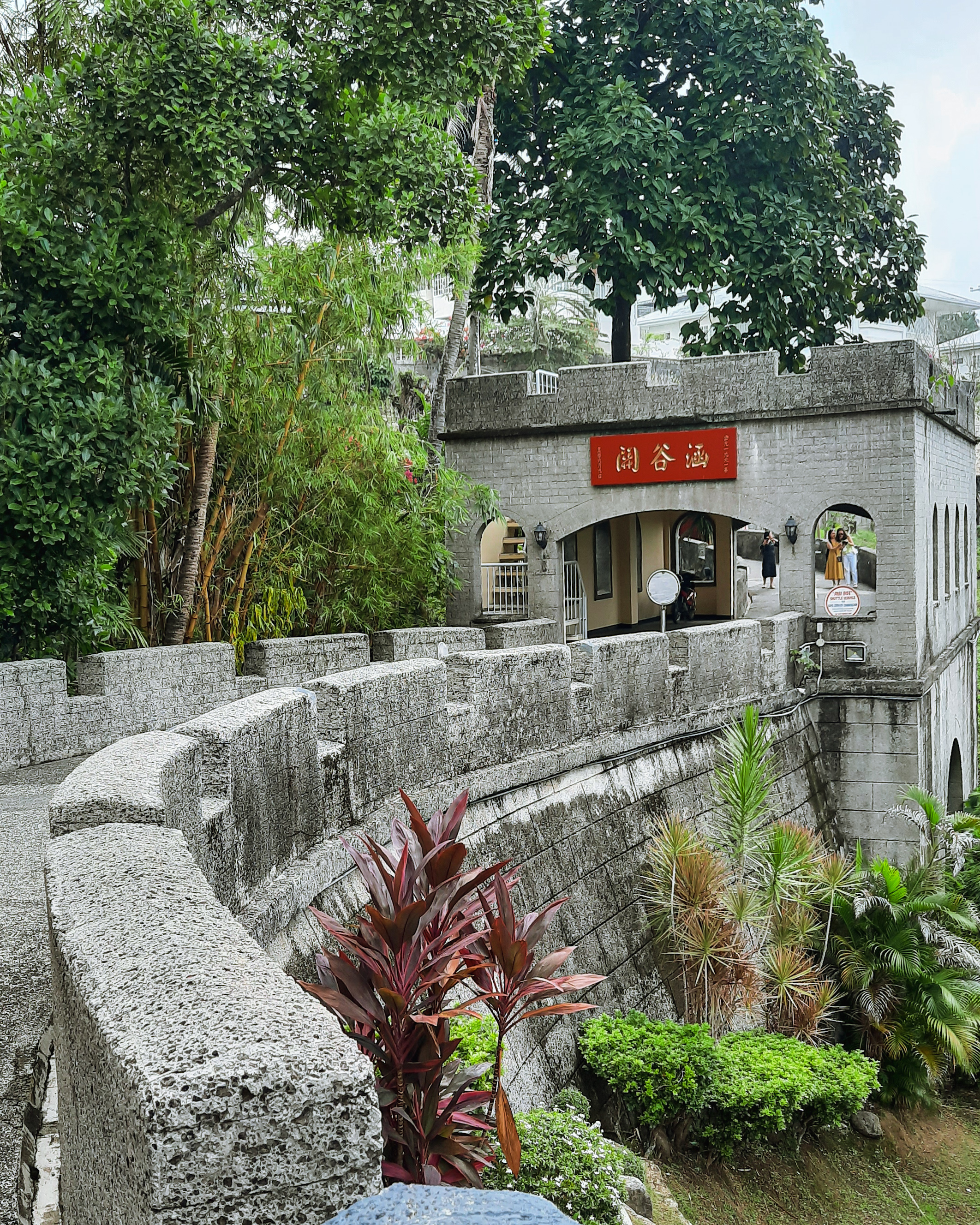 A mini replica of the Great Wall of China serving as the entryway to the grounds of Cebu Taoist Temple.