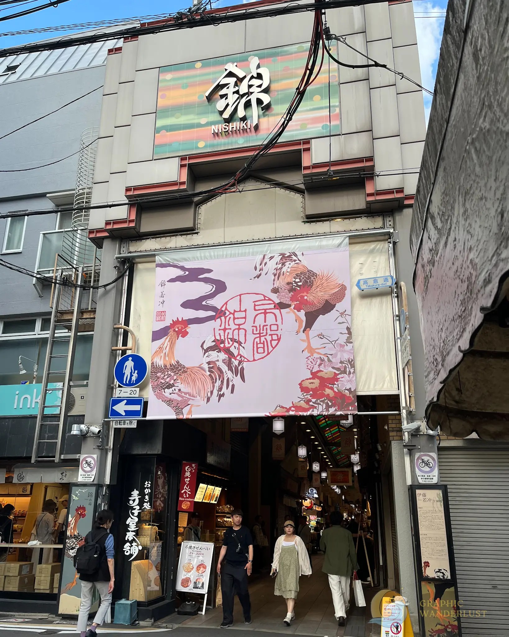 Facade of an alleyway going inside a historic market in Kyoto.