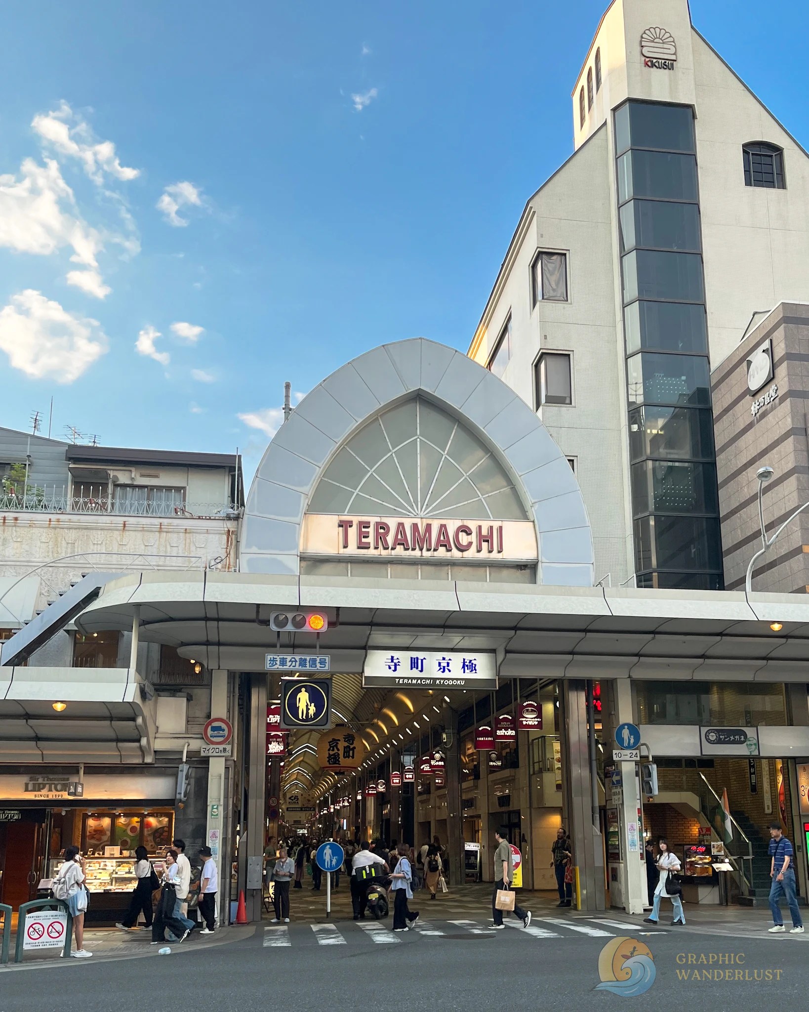 A view of the entryway of a shopping arcade as viewed from a street.
